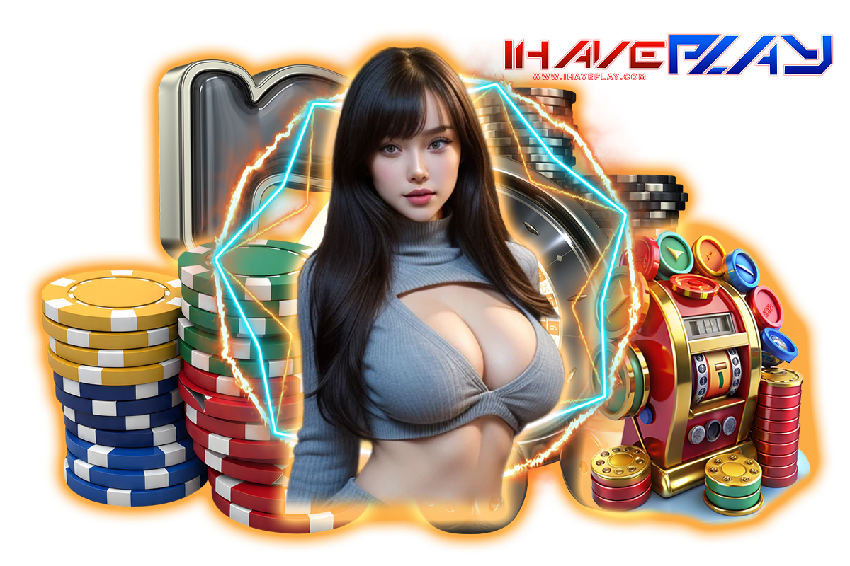 ihaveplay ทางเข้า
